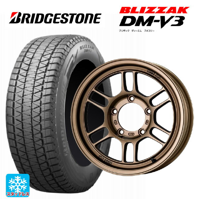 スズキ ジムニーシエラ(74系)用 225/70R16 103Q ブリヂストン ブリザック DMV3 正規品 # エンケイ オールロード RPT1 マットブロンズ 新品スタッドレスタイヤホイール 5本セット|タイヤホイール専門店コニシタイヤ