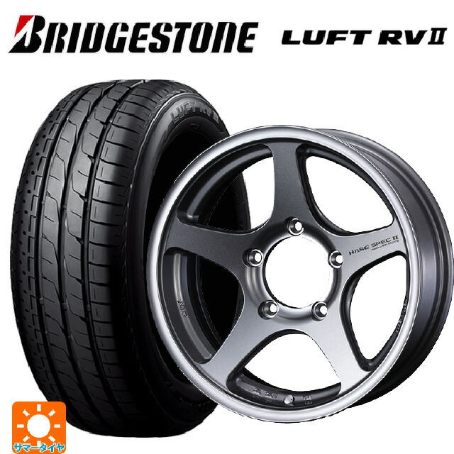 215/65R16 98H ブリヂストン ルフトRV2(日本製) 正規品 # ウェッズ ハセスペック2 LIGHT GUN METALLIC 16-5.5J 国産車用 サマータイヤホイール4本セット