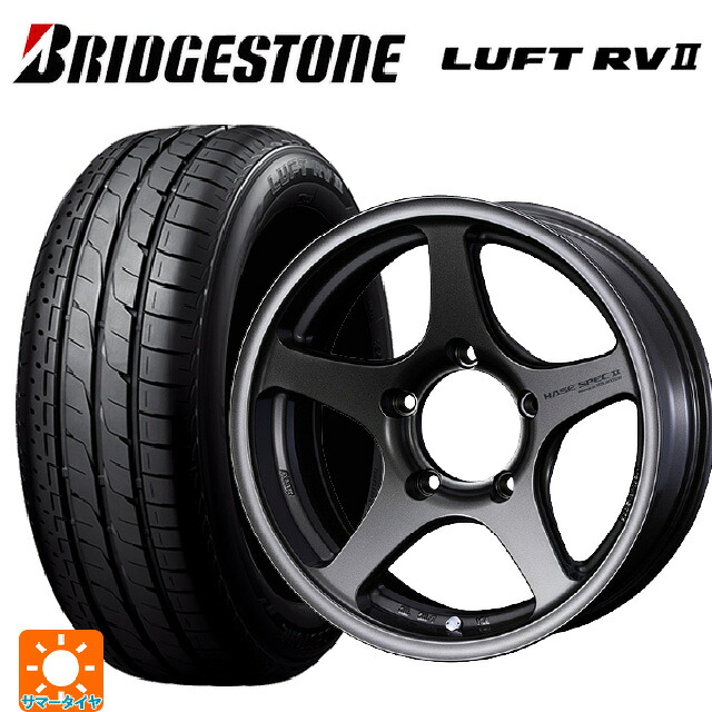 215/65R16 98H ブリヂストン ルフトRV2(日本製) 正規品 # ウェッズ ハセスペック2 EJ-BRONZE 16-6J 国産車用 サマータイヤホイール4本セット｜タイヤホイール専門店コニシタイヤ 111,775円