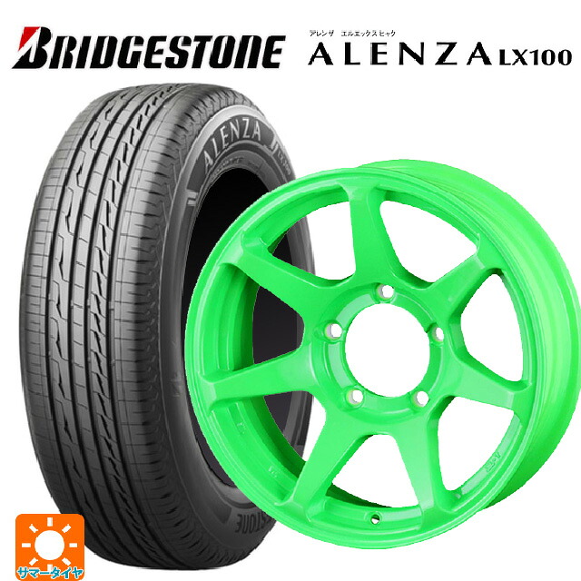 215/65R16 98H ブリヂストン アレンザLX100 正規品 # ドゥオール CST ゼロワンハイパー +J 鋳出しロゴ 蛍光グリーン 16-6J 国産車用 サマータイヤホイール4本セット|タイヤホイール専門店コニシタイヤ