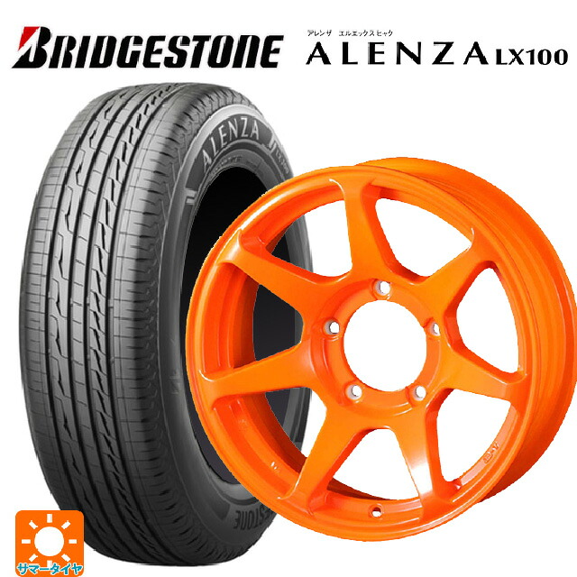 215/65R16 98H ブリヂストン アレンザLX100 正規品 # ドゥオール CST ゼロワンハイパー +J 鋳出しロゴ 蛍光オレンジ 16-6J 国産車用 サマータイヤホイール4本セット