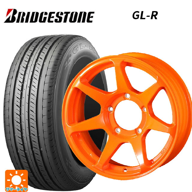 215/65R16 109/107R ブリヂストン GL-R 正規品 ドゥオール CST ゼロワンハイパー +J 鋳出しロゴ 蛍光オレンジ 16-6J 国産車用 サマータイヤホイール4本セット｜タイヤホイール専門店コニシタイヤ 131,670円