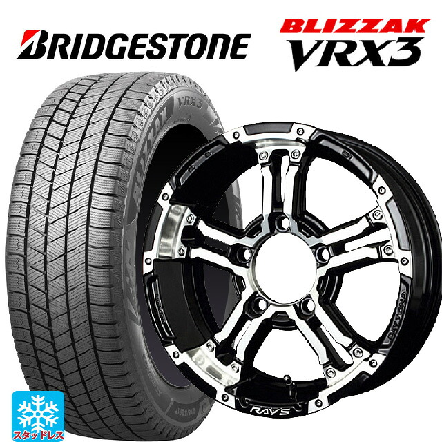 スズキ ジムニー(64系)用 215/70R16 100Q ブリヂストン ブリザック VRX3 正規品 # レイズ チームデイトナ FDX-J # DW 新品スタッドレスタイヤホイール 5本セット｜タイヤホイール専門店コニシタイヤ