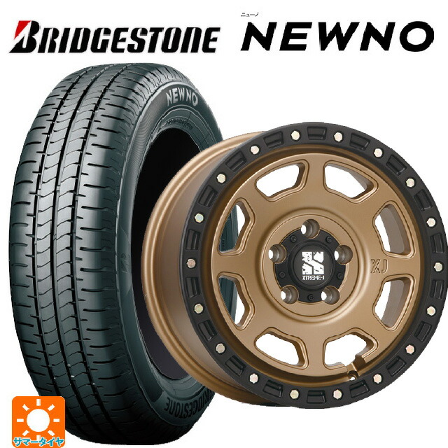 215/60R17 96H ブリヂストン ニューノ 正規品 # エムエルジェイ エクストリームJ XJ07 Matte Bronze　BKRim 17-8J 国産車用 サマータイヤホイール4本セット