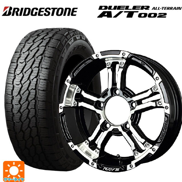スズキ ジムニー(64系)用 175/80R16 91S ブリヂストン デューラー AT002 ブラックレター 正規品 レイズ チームデイトナ FDX-J DW 新品サマータイヤホイール 5本セット