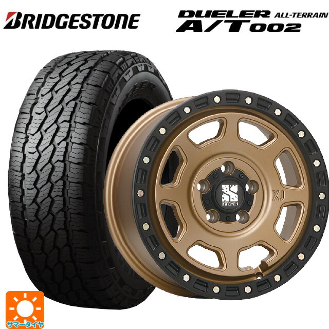 スズキ ジムニー(64系)用 175/80R16 91S ブリヂストン デューラー AT002 ブラックレター 正規品 エムエルジェイ エクストリームJ XJ07 Matte Bronze　BKRim 新品サマータイヤホイール 5本セット