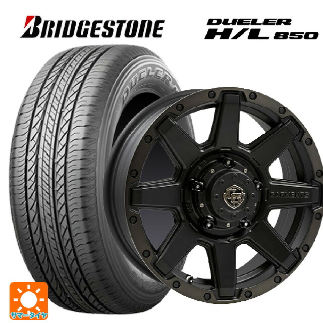 215/65R16 98H ブリヂストン デューラー HL850 正規品 ウェッズ クロスオーバー ガーメンツ スタイルU マットブラッククリア 16-5.5J 国産車用 サマータイヤホイール4本セット