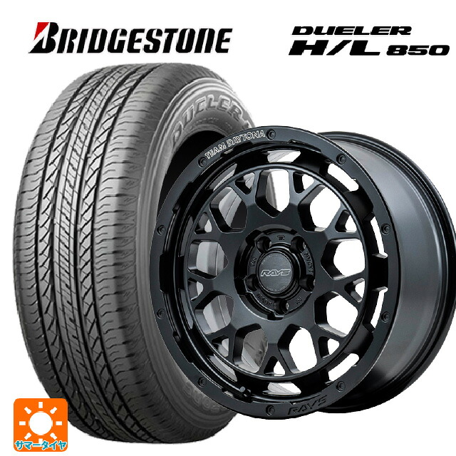 トヨタ RAV4(50系)用 225/60R18 100H ブリヂストン デューラー HL850 正規品 レイズ チームデイトナ M9+ BOJ 新品サマータイヤホイール 4本セット