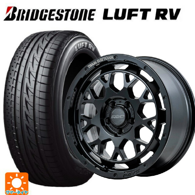 225/45R18 95W XL ブリヂストン ルフトRV(日本製) 正規品 レイズ チームデイトナ M9+ BOJ 18-7.5J 国産車用 サマータイヤホイール4本セット｜タイヤホイール専門店コニシタイヤ