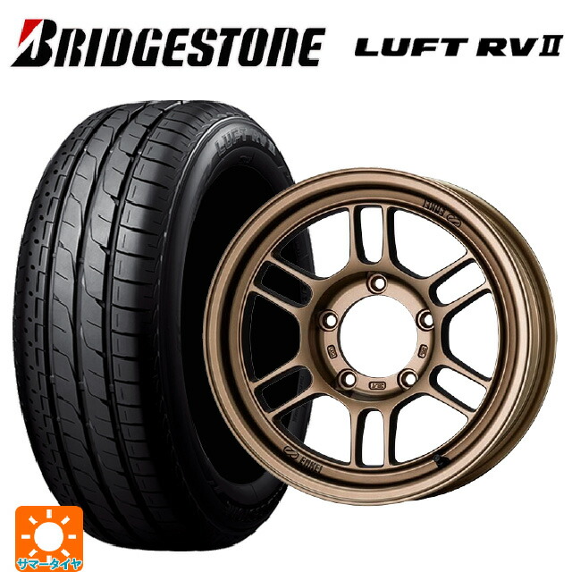 215/65R16 98H ブリヂストン ルフトRV2(日本製) 正規品 # エンケイ オールロード RPT1 マットブロンズ 16-5.5J 国産車用 サマータイヤホイール4本セット