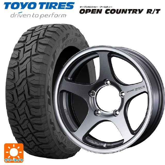 スズキ ジムニーノマド(JC74W)用 215/70R16 100Q トーヨー オープンカントリー RT ブラックレター ウェッズ ハセスペック2 LIGHT GUN METALLIC 新品サマータイヤホイール 5本セット