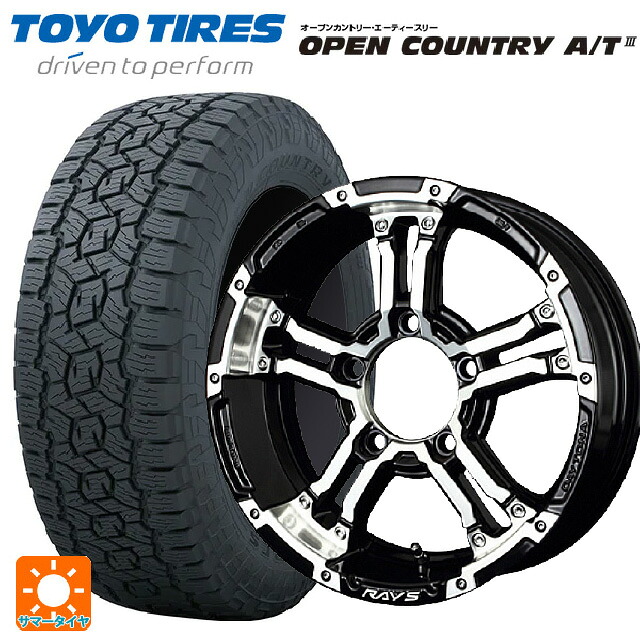 225/70R16 103H トーヨー オープンカントリー AT3 ブラックレター レイズ チームデイトナ FDX-J # DW 16-5.5J 国産車用 サマータイヤホイール4本セット｜タイヤホイール専門店コニシタイヤ