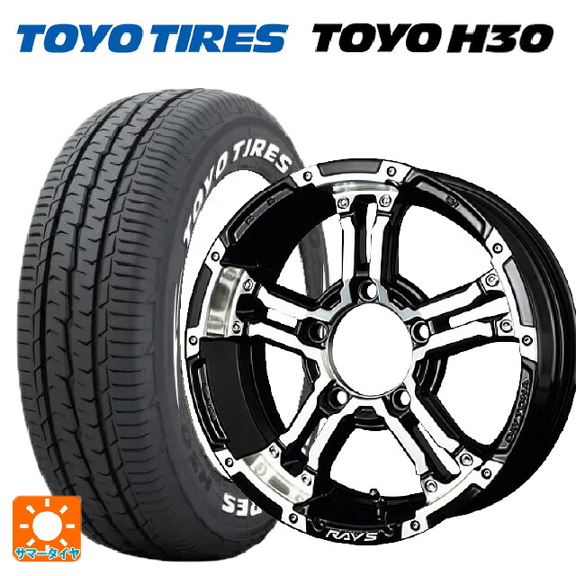 215/65R16 109/107R トーヨー H30 ホワイトレター レイズ チームデイトナ FDX-J # DW 16-5.5J 国産車用 サマータイヤホイール4本セット｜タイヤホイール専門店コニシタイヤ 118,275円