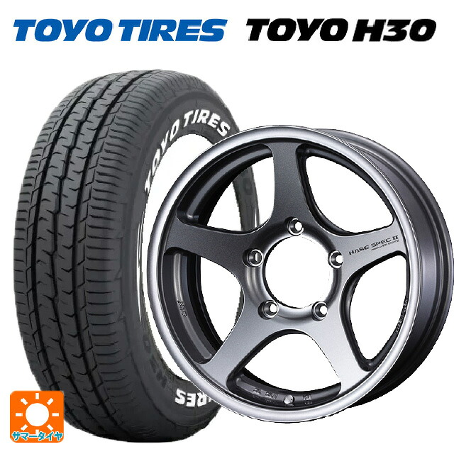 215/65R16 109/107R トーヨー H30 ホワイトレター ウェッズ ハセスペック2 LIGHT GUN METALLIC 16-5.5J 国産車用 サマータイヤホイール4本セット