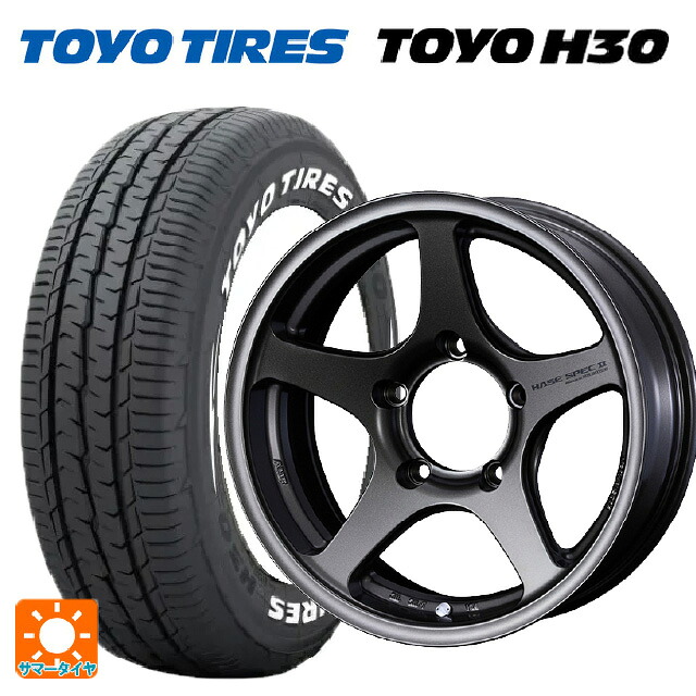 215/65R16 109/107R トーヨー H30 ホワイトレター ウェッズ ハセスペック2 EJ-BRONZE 16-5.5J 国産車用 サマータイヤホイール4本セット
