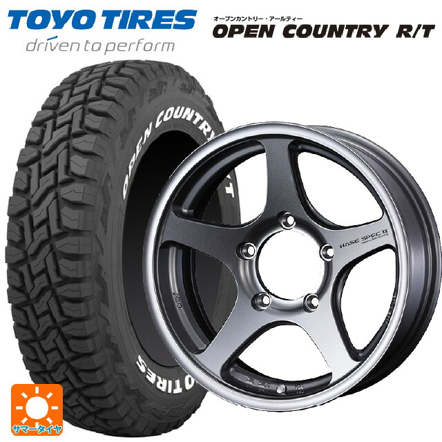 スズキ ジムニーシエラ(74系)用 235/70R16 106Q トーヨー オープンカントリー RT ホワイトレター ウェッズ ハセスペック2 LIGHT GUN METALLIC 新品サマータイヤホイール 5本セット 150,230円
