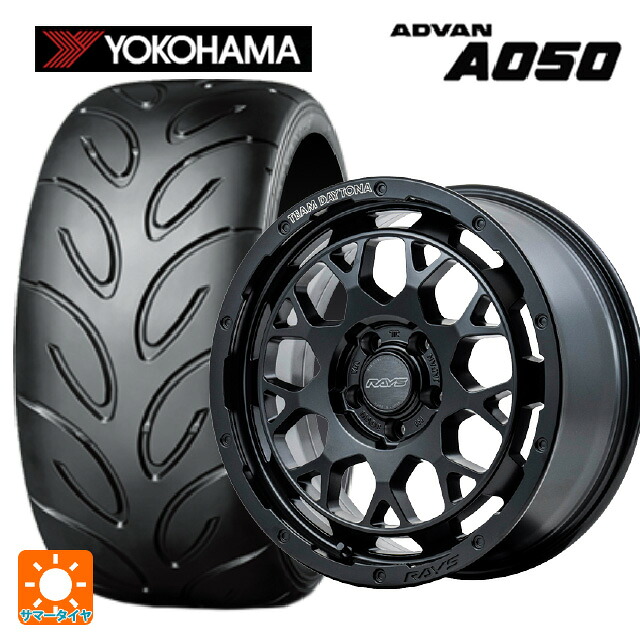 225/40R18 88W ヨコハマ アドバン A050 コンパウンド M 正規品 レイズ チームデイトナ M9+ BOJ 18-7.5J 国産車用 サマータイヤホイール4本セット｜タイヤホイール専門店コニシタイヤ