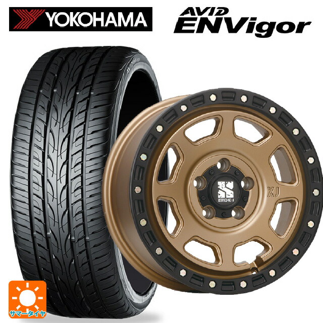 215/45R17 87W ヨコハマ エービット エンビガー S321 エムエルジェイ エクストリームJ XJ07 Matte Bronze　BKRim 17-8J 国産車用 サマータイヤホイール4本セット