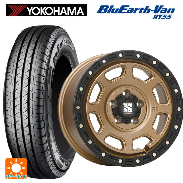 155/80R14 88/86N ヨコハマ ブルーアースVan RY55B # エムエルジェイ エクストリームJ XJ07 Matte Bronze BKRim 14-5J 国産車用 サマータイヤホイール4本セット|タイヤホイール専門店コニシタイヤ