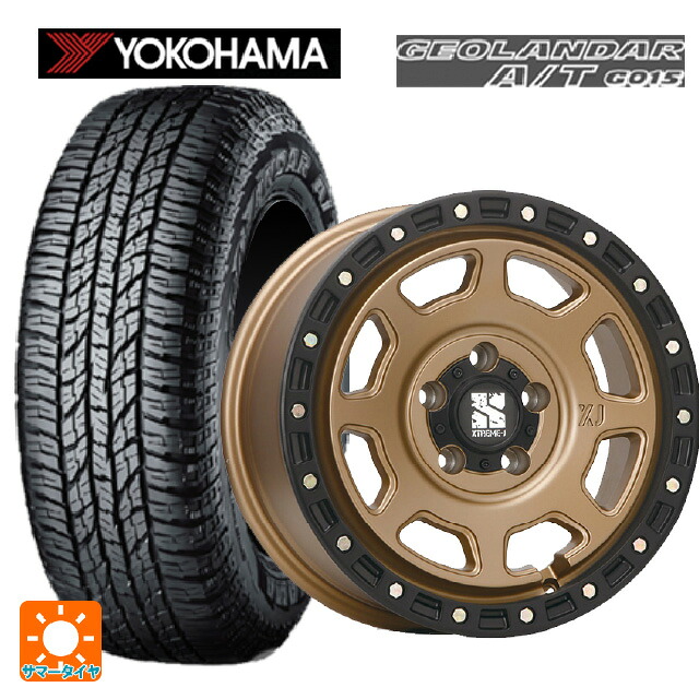 スズキ ジムニー(64系)用 205/80R16 104T XL ヨコハマ ジオランダー A/T G015 ブラックレター 正規品 エムエルジェイ エクストリームJ XJ07 Matte Bronze　BKRim 新品サマータイヤホイール 4本セット