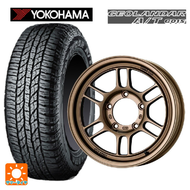スズキ ジムニー(64系)用 205/80R16 104T XL ヨコハマ ジオランダー A/T G015 ブラックレター 正規品 エンケイ オールロード RPT1 マットブロンズ 新品サマータイヤホイール 5本セット|タイヤホイール専門店コニシタイヤ