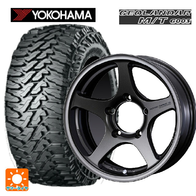 スズキ ジムニーシエラ(74系)用 225/70R16 103S ヨコハマ ジオランダー M/T G003 正規品 ウェッズ ハセスペック2 EJ-BRONZE 新品サマータイヤホイール 4本セット