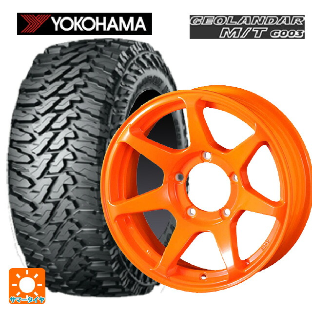 225/70R16 103S ヨコハマ ジオランダー M/T G003 正規品 # ドゥオール CST ゼロワンハイパー +J 鋳出しロゴ 蛍光オレンジ 16-6J 国産車用 サマータイヤホイール4本セット|タイヤホイール専門店コニシタイヤ