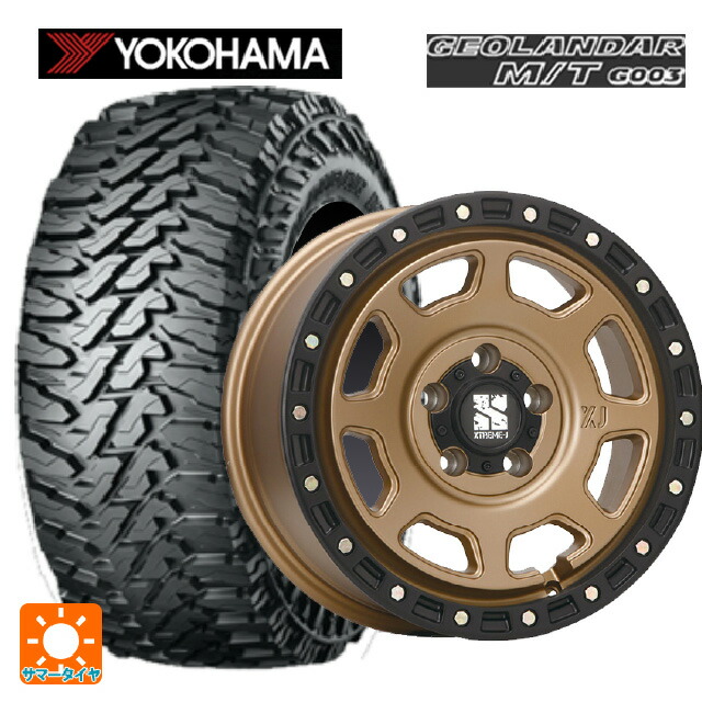 175/80R16 91S ヨコハマ ジオランダー M/T G003 正規品 # エムエルジェイ エクストリームJ XJ07 Matte Bronze　BKRim 16-5.5J 国産車用 サマータイヤホイール4本セット｜タイヤホイール専門店コニシタイヤ