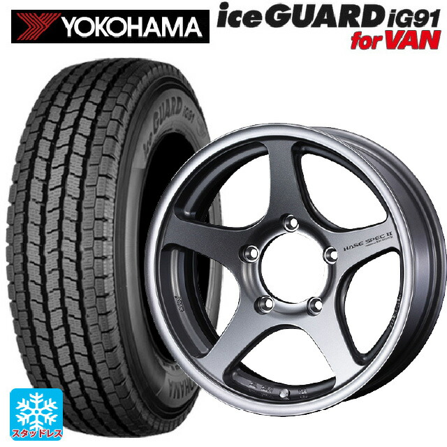スズキ ジムニー(64系)用 185/85R16 111/109L ヨコハマ アイスガード IG91 for VAN ウェッズ ハセスペック2 LIGHT GUN METALLIC 新品スタッドレスタイヤホイール 5本セット