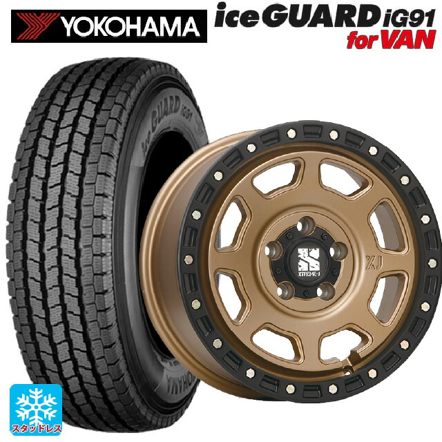 スズキ ジムニーシエラ(74系)用 225/70R16 117/115L ヨコハマ アイスガード IG91 for VAN エムエルジェイ エクストリームJ XJ07 Matte Bronze BKRim 新品スタッドレスタイヤホイール 4本セット|タイヤホイール専門店コニシタイヤ