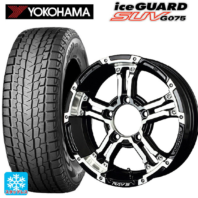 スズキ ジムニーシエラ(74系)用 2025年製 215/70R16 100Q ヨコハマ アイスガードSUV G075 # レイズ チームデイトナ FDX-J DW 新品スタッドレスタイヤホイール 5本セット
