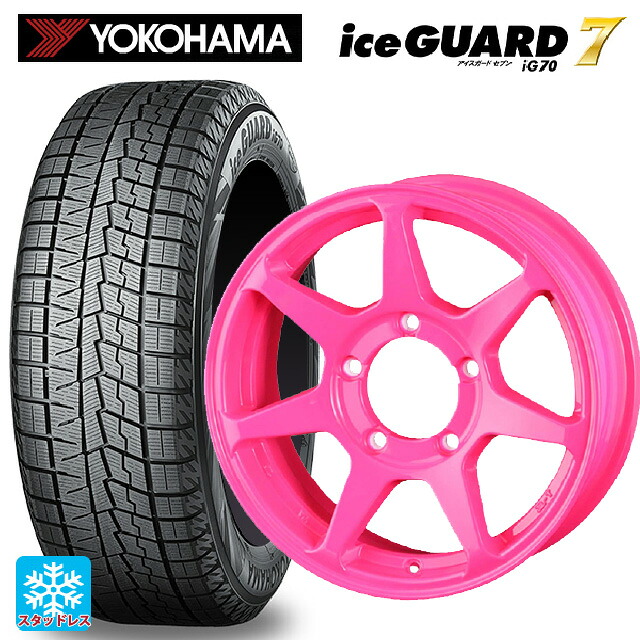 215/65R16 98Q ヨコハマ アイスガード7(IG70) # ドゥオール CST ゼロワンハイパー +J 鋳出しロゴ 蛍光ピンク 16-6J 国産車用 スタッドレスタイヤホイール4本セット｜タイヤホイール専門店コニシタイヤ