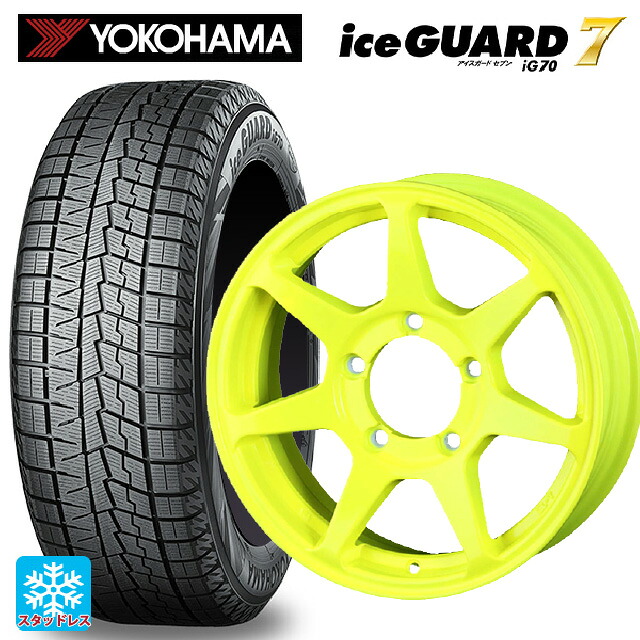 215/65R16 98Q ヨコハマ アイスガード7(IG70) # ドゥオール CST ゼロワンハイパー +J 鋳出しロゴ 蛍光イエロー 16-6J 国産車用 スタッドレスタイヤホイール4本セット｜タイヤホイール専門店コニシタイヤ