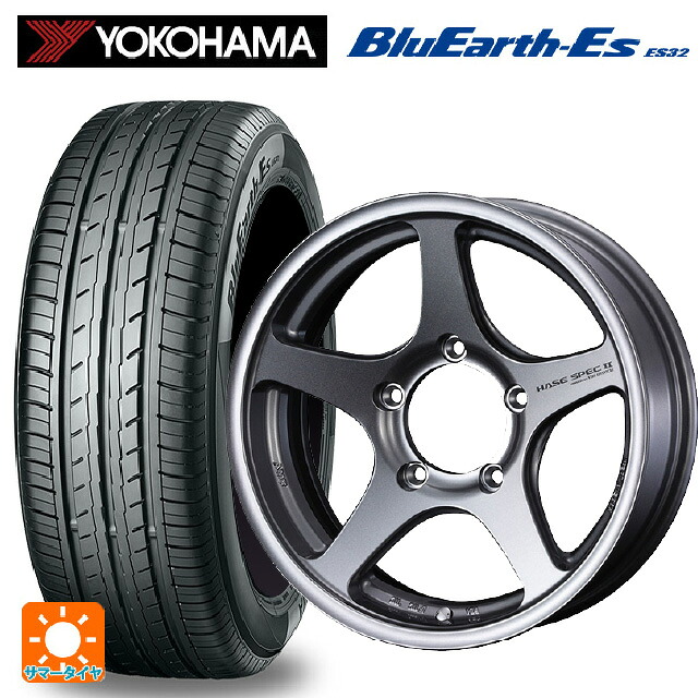 215/65R16 98H ヨコハマ ブルーアースEs ES32 ウェッズ ハセスペック2 LIGHT GUN METALLIC 16-6J 国産車用 サマータイヤホイール4本セット