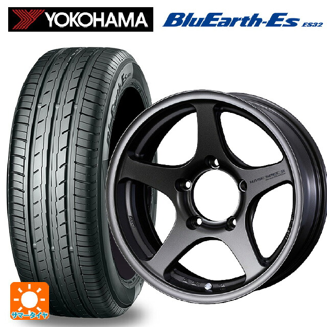 215/65R16 98H ヨコハマ ブルーアースEs ES32 ウェッズ ハセスペック2 EJ-BRONZE 16-6J 国産車用 サマータイヤホイール4本セット