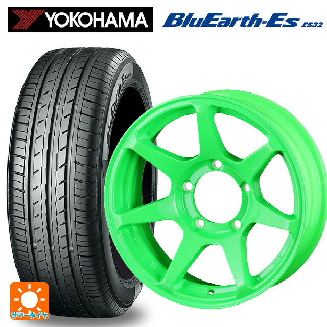 215/65R16 98H ヨコハマ ブルーアースEs ES32 ドゥオール CST ゼロワンハイパー +J 鋳出しロゴ 蛍光グリーン 16-6J 国産車用 サマータイヤホイール4本セット|タイヤホイール専門店コニシタイヤ