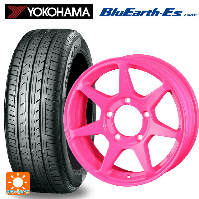 215/65R16 98H ヨコハマ ブルーアースEs ES32 ドゥオール CST ゼロワンハイパー +J 鋳出しロゴ 蛍光ピンク 16-6J 国産車用 サマータイヤホイール4本セット｜タイヤホイール専門店コニシタイヤ