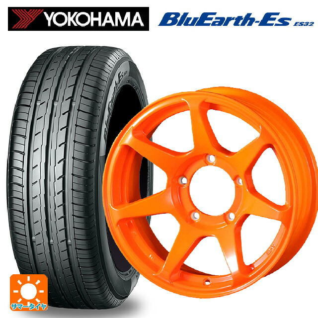 215/65R16 98H ヨコハマ ブルーアースEs ES32 ドゥオール CST ゼロワンハイパー +J 鋳出しロゴ 蛍光オレンジ 16-6J 国産車用 サマータイヤホイール4本セット 99,660円