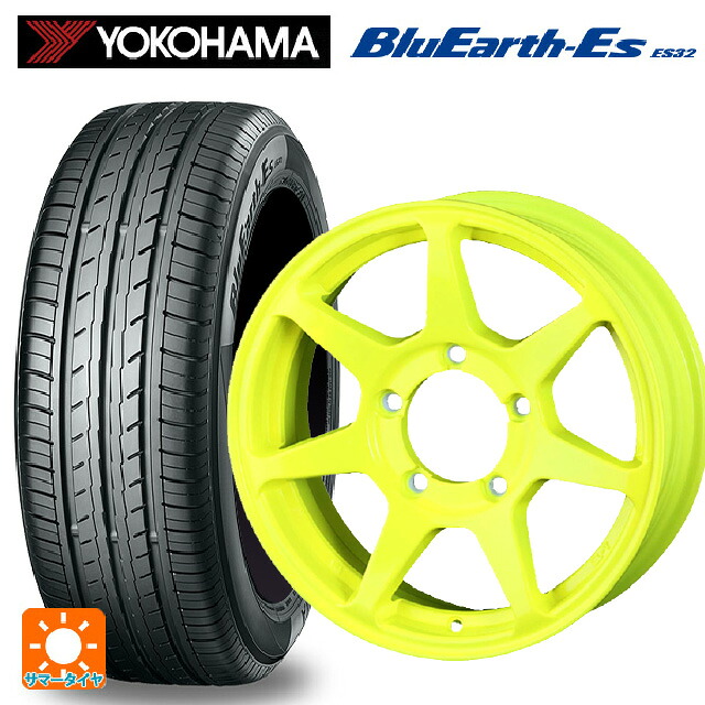 215/65R16 98H ヨコハマ ブルーアースEs ES32 ドゥオール CST ゼロワンハイパー +J 鋳出しロゴ 蛍光イエロー 16-6J 国産車用 サマータイヤホイール4本セット|タイヤホイール専門店コニシタイヤ