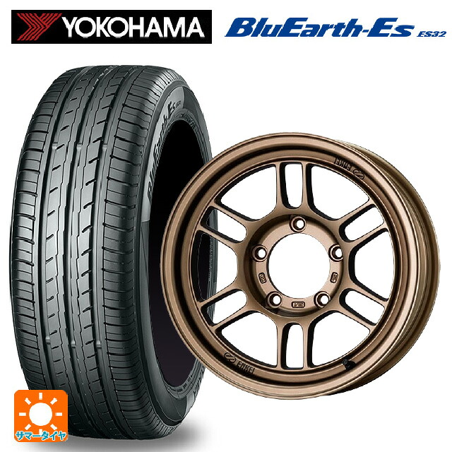 215/65R16 98H ヨコハマ ブルーアースEs ES32 エンケイ オールロード RPT1 マットブロンズ 16-5.5J 国産車用 サマータイヤホイール4本セット｜タイヤホイール専門店コニシタイヤ