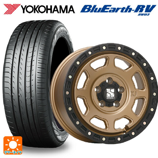 トヨタ ヴォクシー(90系)用 205/55R17 95V XL ヨコハマ ブルーアース RV03 エムエルジェイ エクストリームJ XJ07 Matte Bronze BKRim 新品サマータイヤホイール 4本セット|タイヤホイール専門店コニシタイヤ