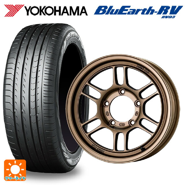 215/65R16 98H ヨコハマ ブルーアース RV03 # エンケイ オールロード RPT1 マットブロンズ 16-6J 国産車用 サマータイヤホイール4本セット|タイヤホイール専門店コニシタイヤ