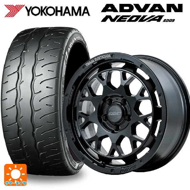 195/45R17 81W ヨコハマ アドバン ネオバ AD09 正規品 レイズ チームデイトナ M9+ BOJ 17-7J 国産車用 サマータイヤホイール4本セット