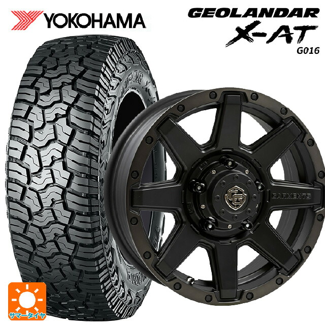 215/70R16 100/97Q ヨコハマ ジオランダー X-AT G016 ブラックレター 正規品 # ウェッズ クロスオーバー ガーメンツ スタイルU マットブラッククリア 16-5.5J 国産車用 サマータイヤホイール4本セット｜タイヤホイール専門店コニシタイヤ