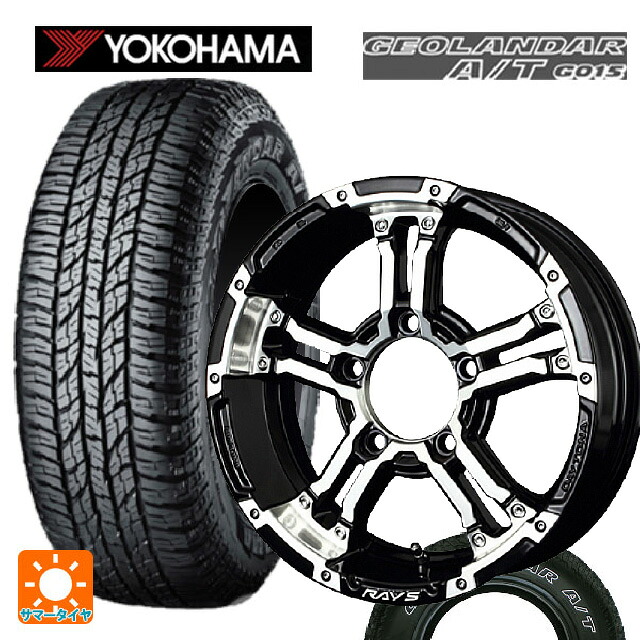 スズキ ジムニーノマド(JC74W)用 225/75R16 115/112R ヨコハマ ジオランダー A/T G015 ホワイトレター 正規品 レイズ チームデイトナ FDX-J DW 新品サマータイヤホイール 5本セット
