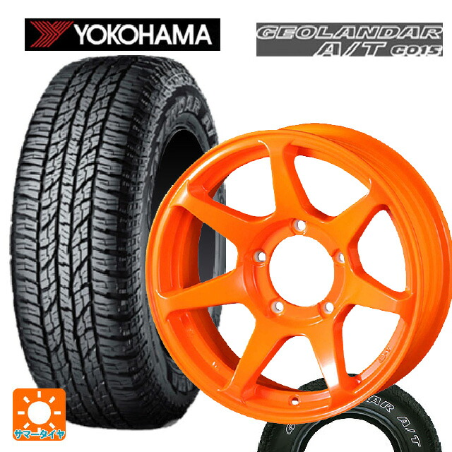225/75R16 115/112R ヨコハマ ジオランダー A/T G015 ホワイトレター 正規品 ドゥオール CST ゼロワンハイパー +J 鋳出しロゴ 蛍光オレンジ 16-6J 国産車用 サマータイヤホイール4本セット|タイヤホイール専門店コニシタイヤ