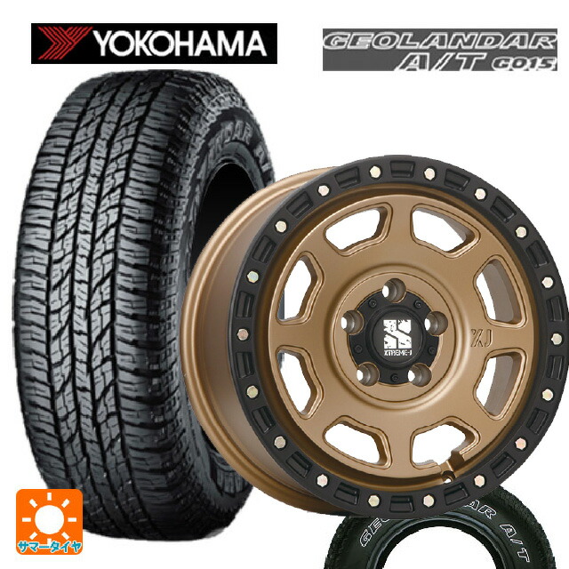 スズキ ジムニーノマド(JC74W)用 225/75R16 115/112R ヨコハマ ジオランダー A/T G015 ホワイトレター 正規品 エムエルジェイ エクストリームJ XJ07 Matte Bronze　BKRim 新品サマータイヤホイール 4本セット