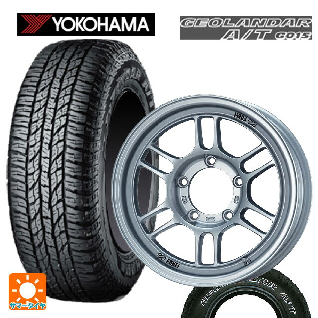 スズキ ジムニーシエラ(74系)用 225/75R16 115/112R ヨコハマ ジオランダー A/T G015 ホワイトレター 正規品 エンケイ オールロード RPT1 スパークルシルバー 新品サマータイヤホイール 4本セット｜タイヤホイール専門店コニシタイヤ