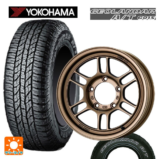 スズキ ジムニーシエラ(74系)用 225/75R16 115/112R ヨコハマ ジオランダー A/T G015 ホワイトレター 正規品 エンケイ オールロード RPT1 マットブロンズ 新品サマータイヤホイール 4本セット｜タイヤホイール専門店コニシタイヤ 101,995円