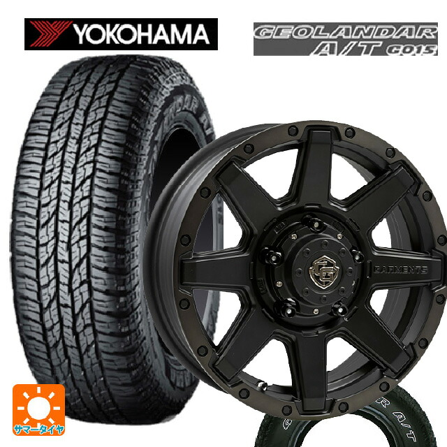 225/75R16 115/112R ヨコハマ ジオランダー A/T G015 ホワイトレター 正規品 ウェッズ クロスオーバー ガーメンツ スタイルU マットブラッククリア 16-5.5J 国産車用 サマータイヤホイール4本セット